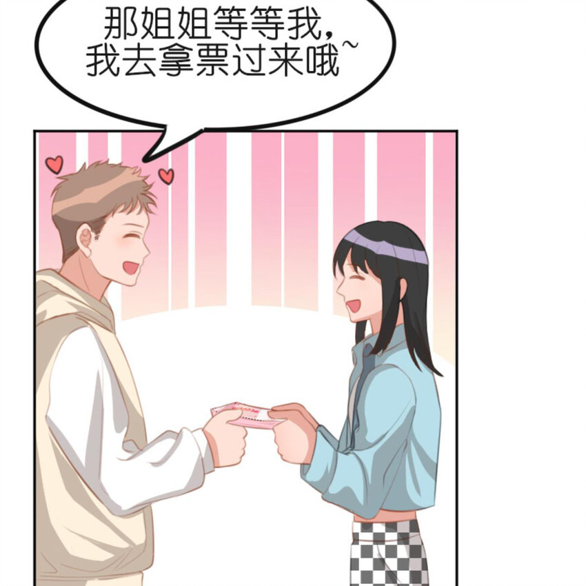 31 黄牛(1/2)-第31话