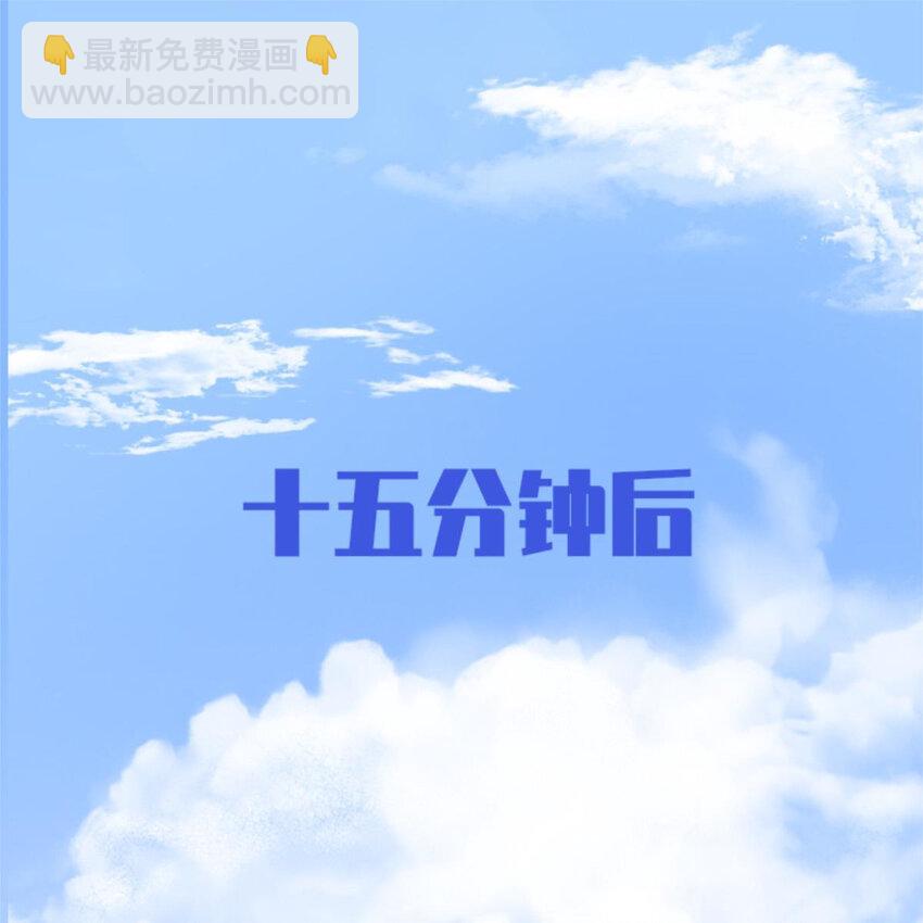 31 黄牛(1/2)-第31话