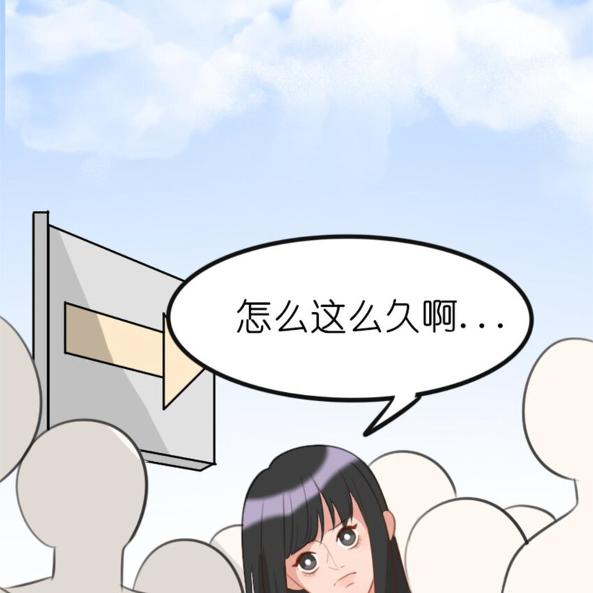 31 黄牛(1/2)-第31话