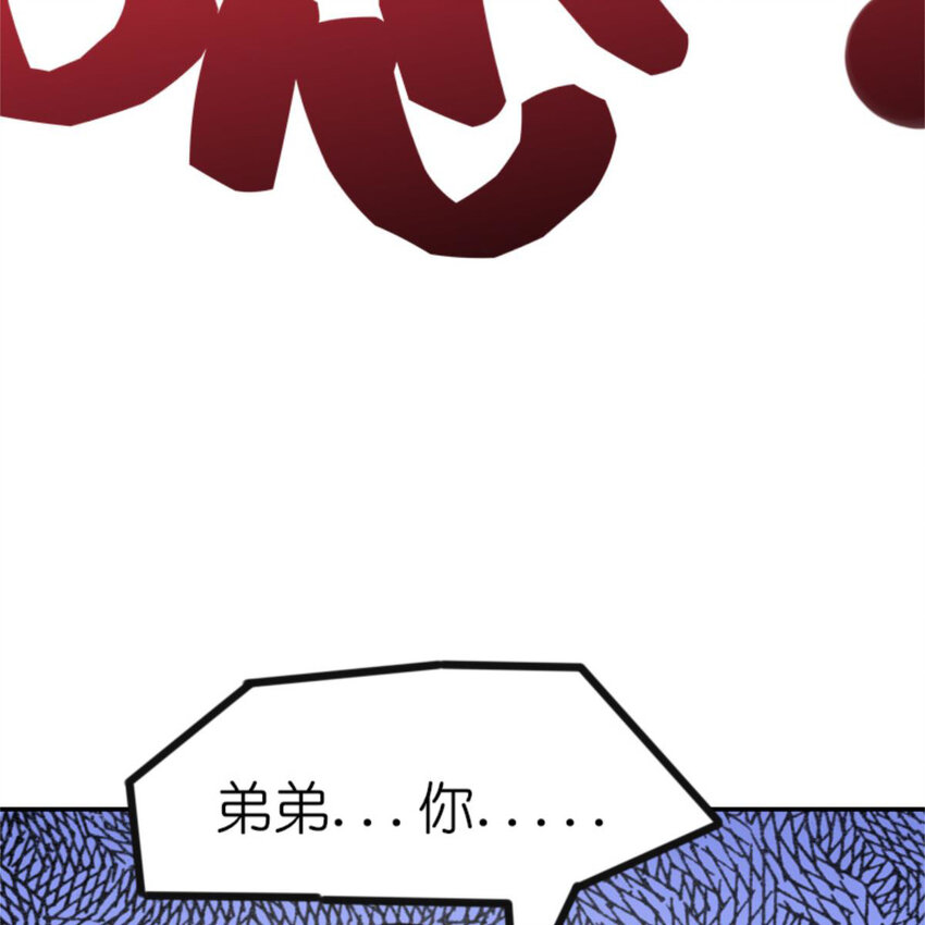 31 黄牛(1/2)-第31话