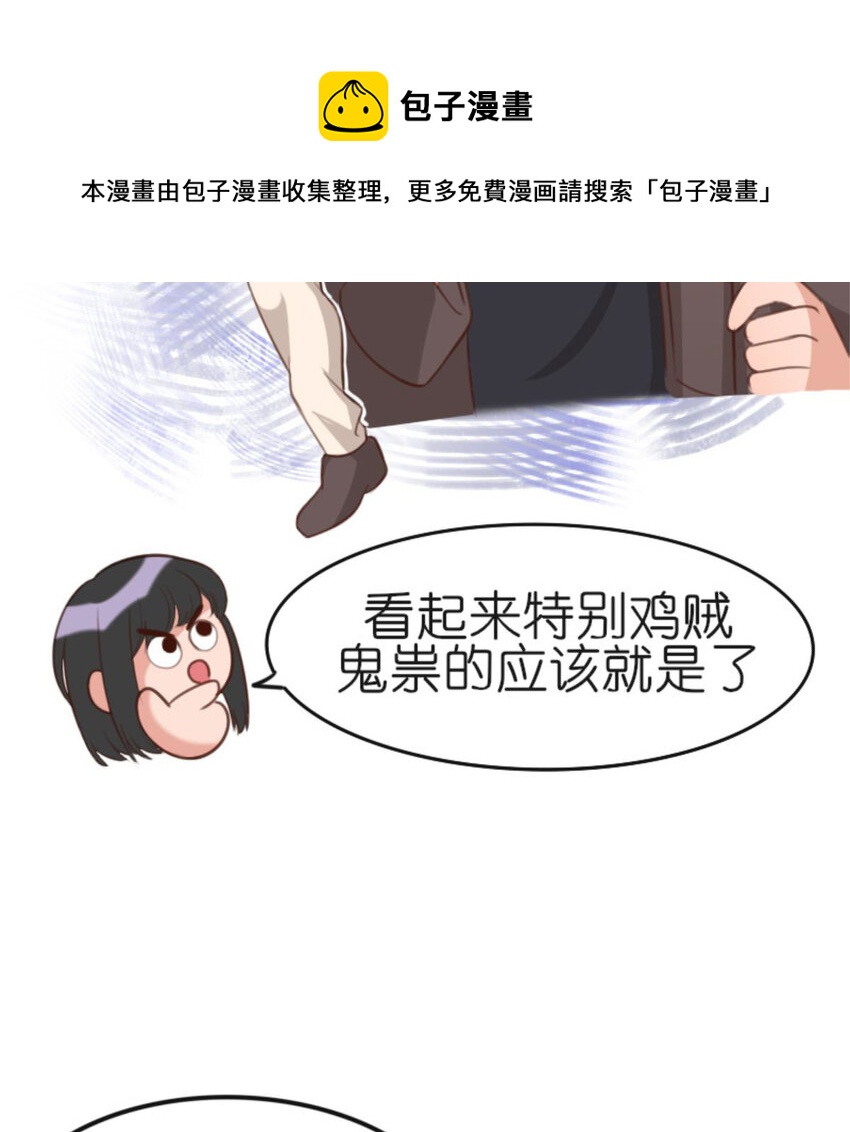 31 黄牛(1/2)-第31话