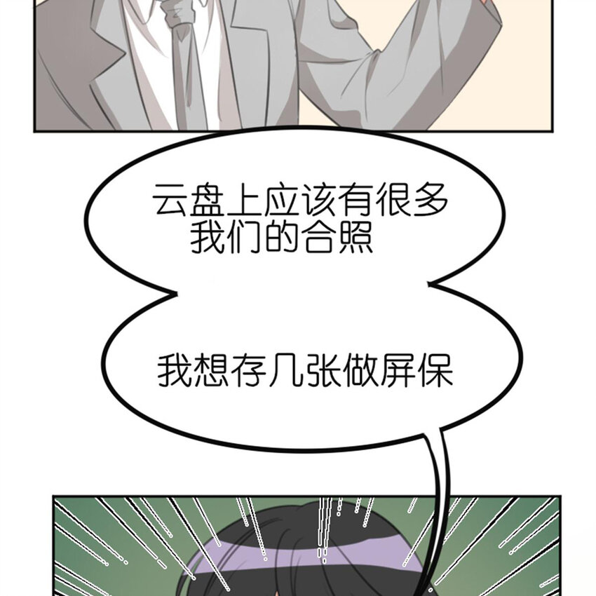 33 水仙之死-第33话