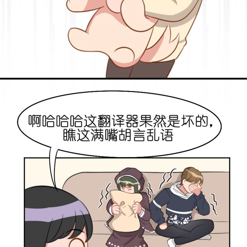 35 狗语翻译器(1/2)-第41话