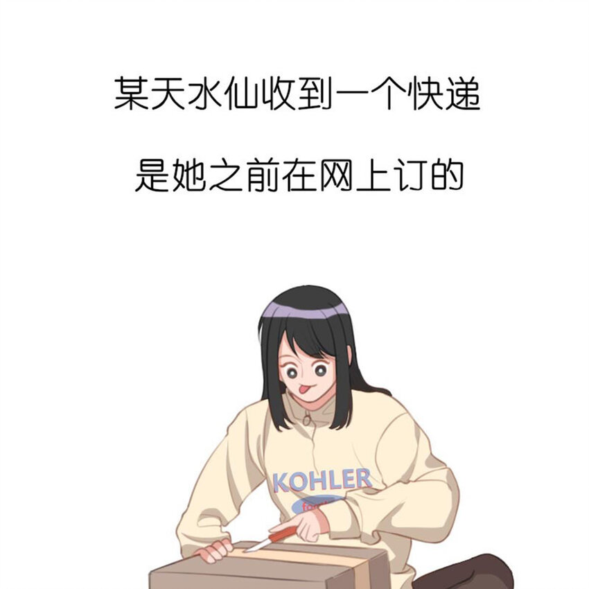 35 狗语翻译器(1/2)-第41话