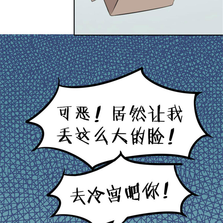 35 狗语翻译器(1/2)-第41话