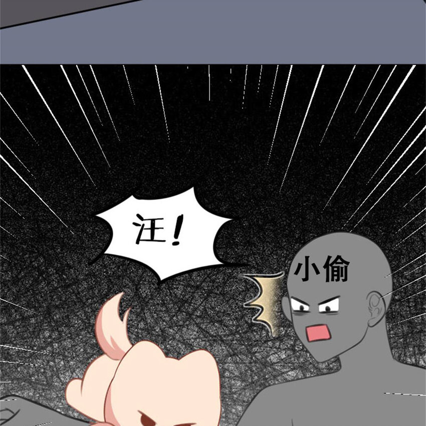 35 狗语翻译器(1/2)-第41话