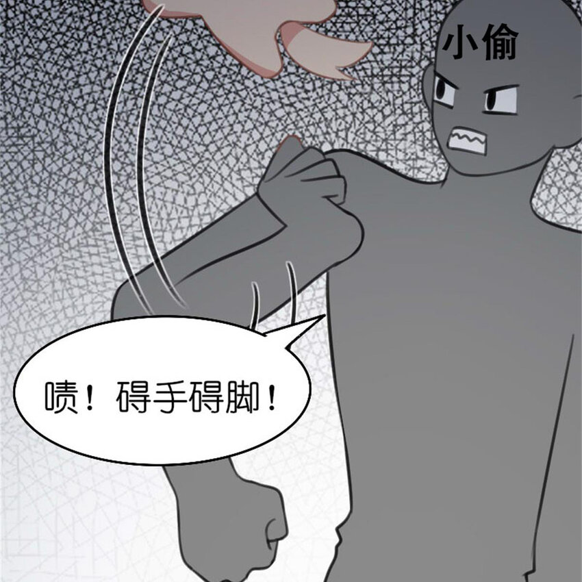 35 狗语翻译器(1/2)-第41话