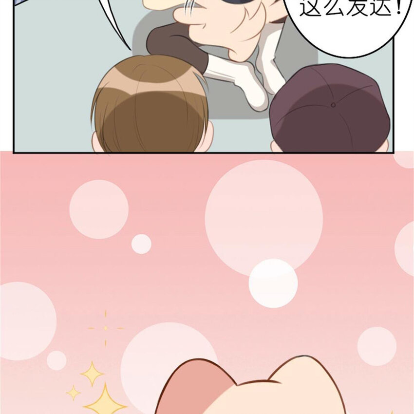 35 狗语翻译器(1/2)-第41话