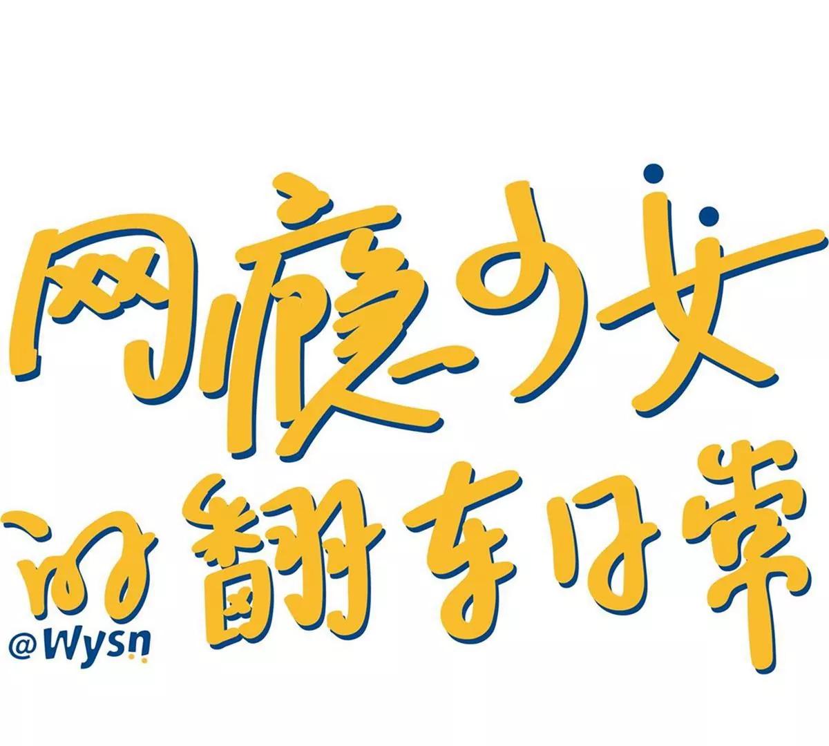 锦鲤(1/2)-第35话