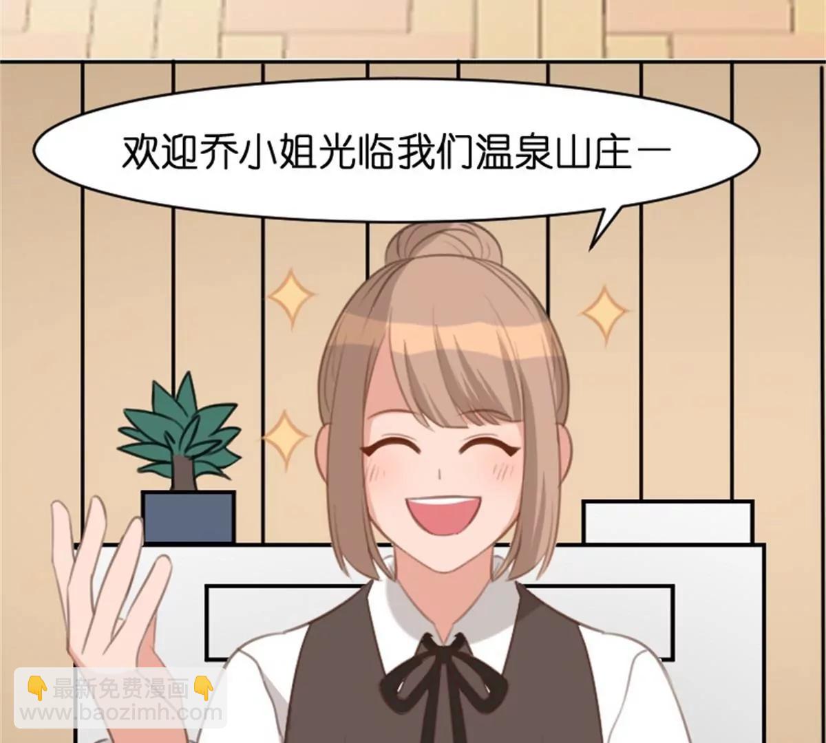 锦鲤(1/2)-第35话