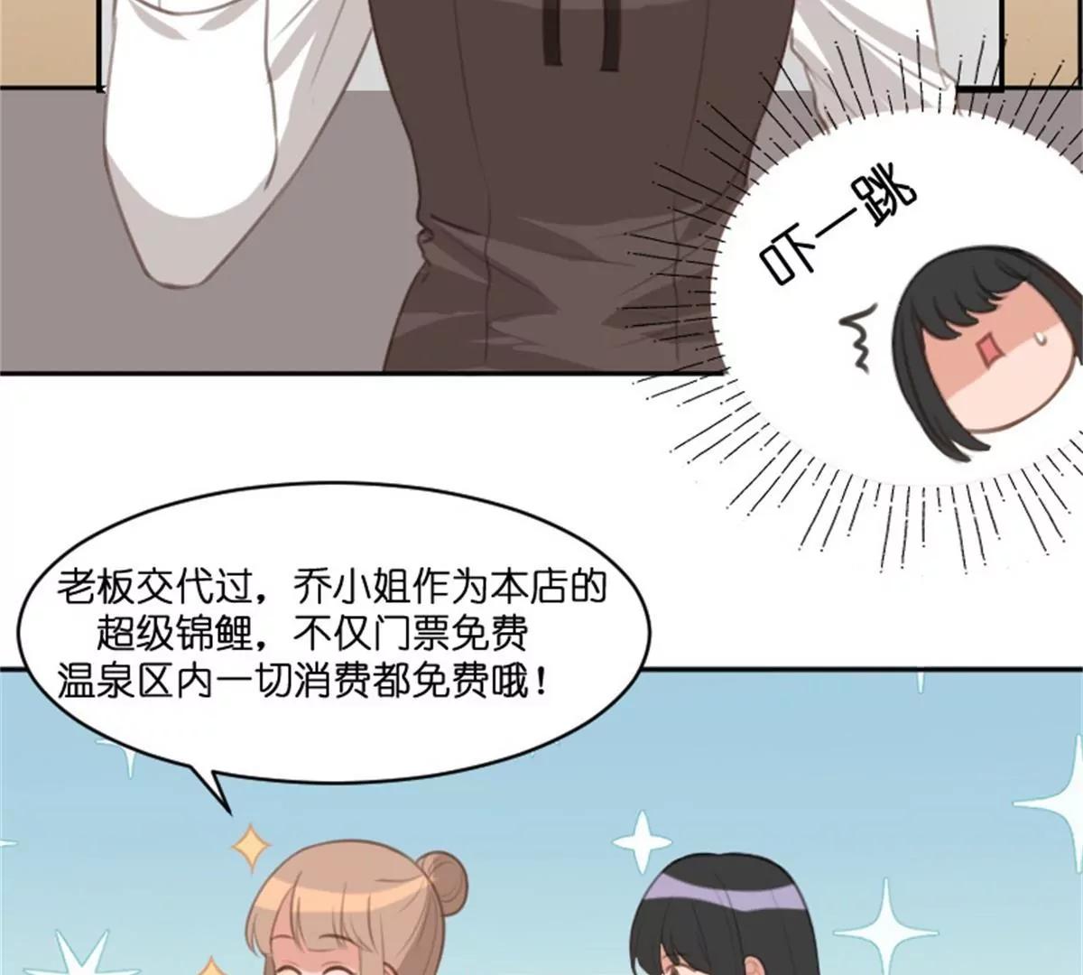 锦鲤(1/2)-第35话