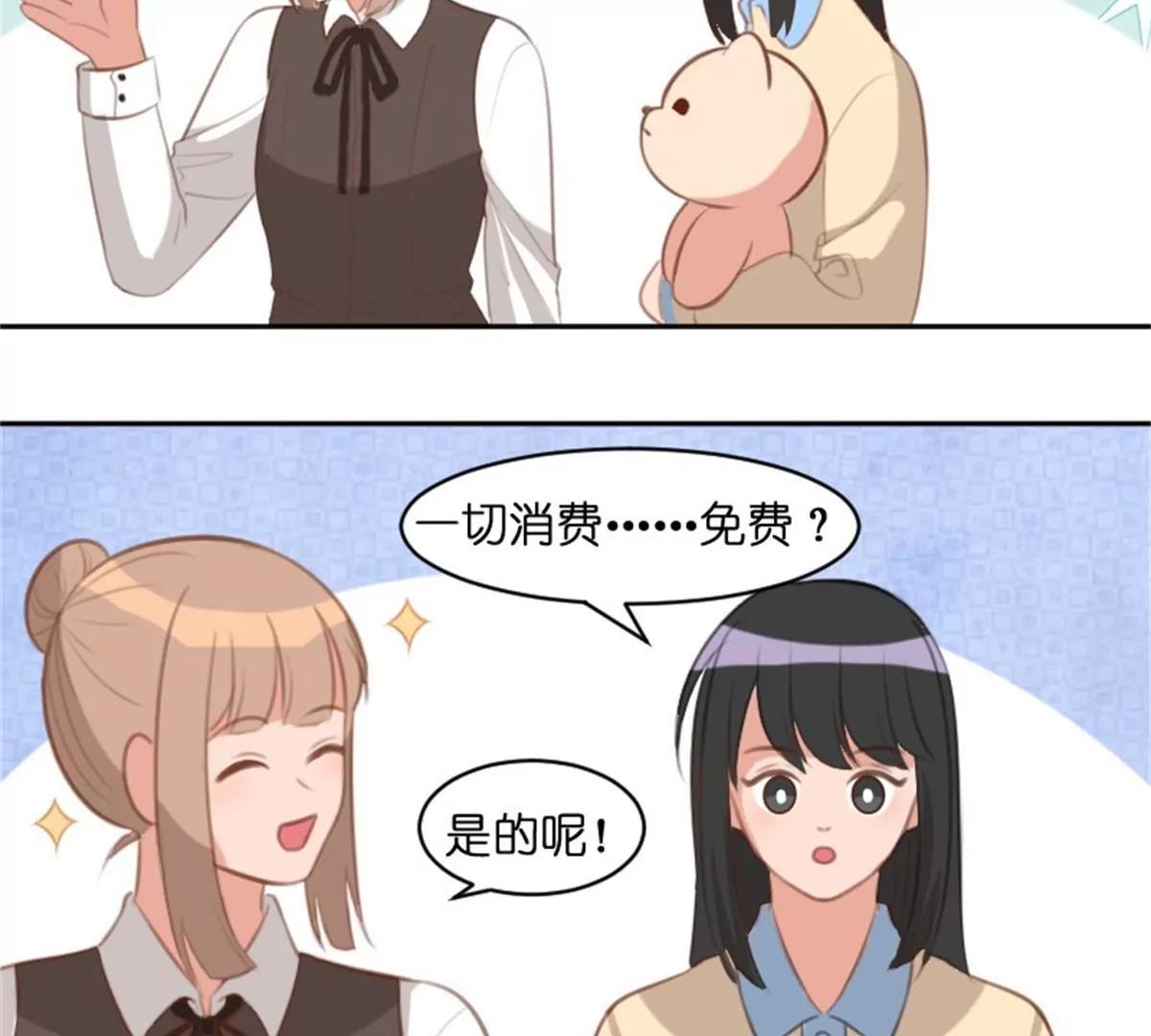 锦鲤(1/2)-第35话