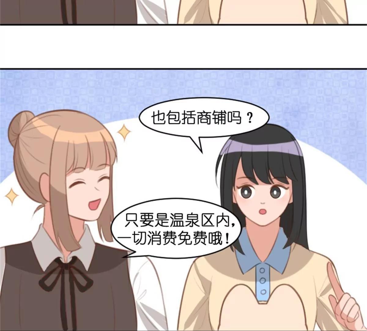 锦鲤(1/2)-第35话