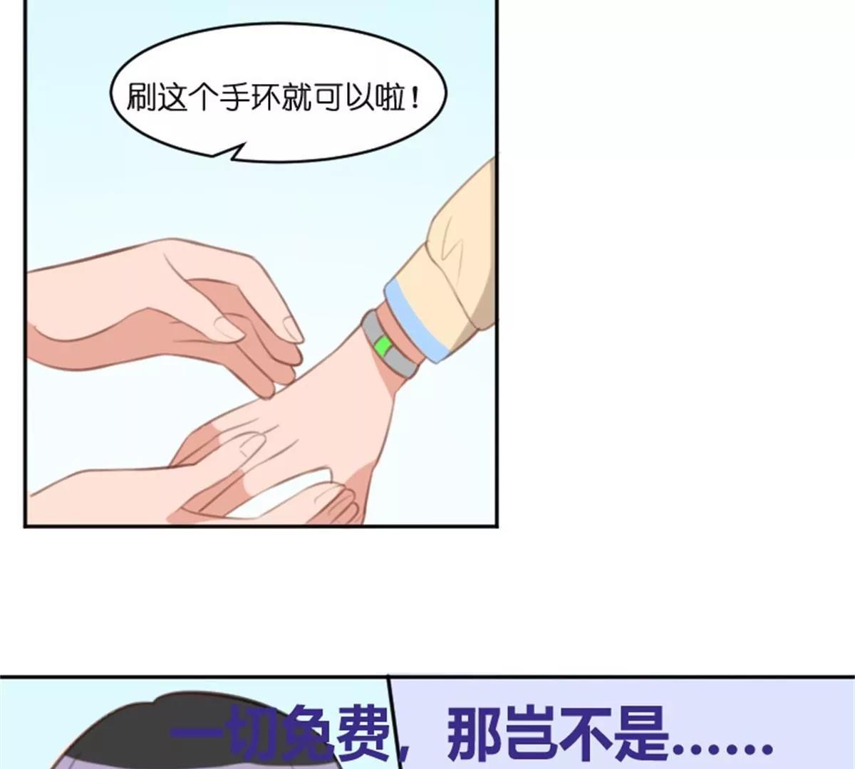 锦鲤(1/2)-第35话