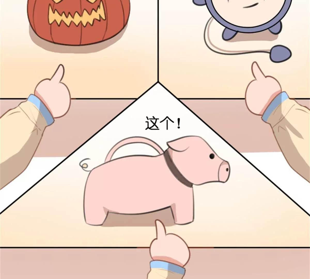 锦鲤(1/2)-第35话