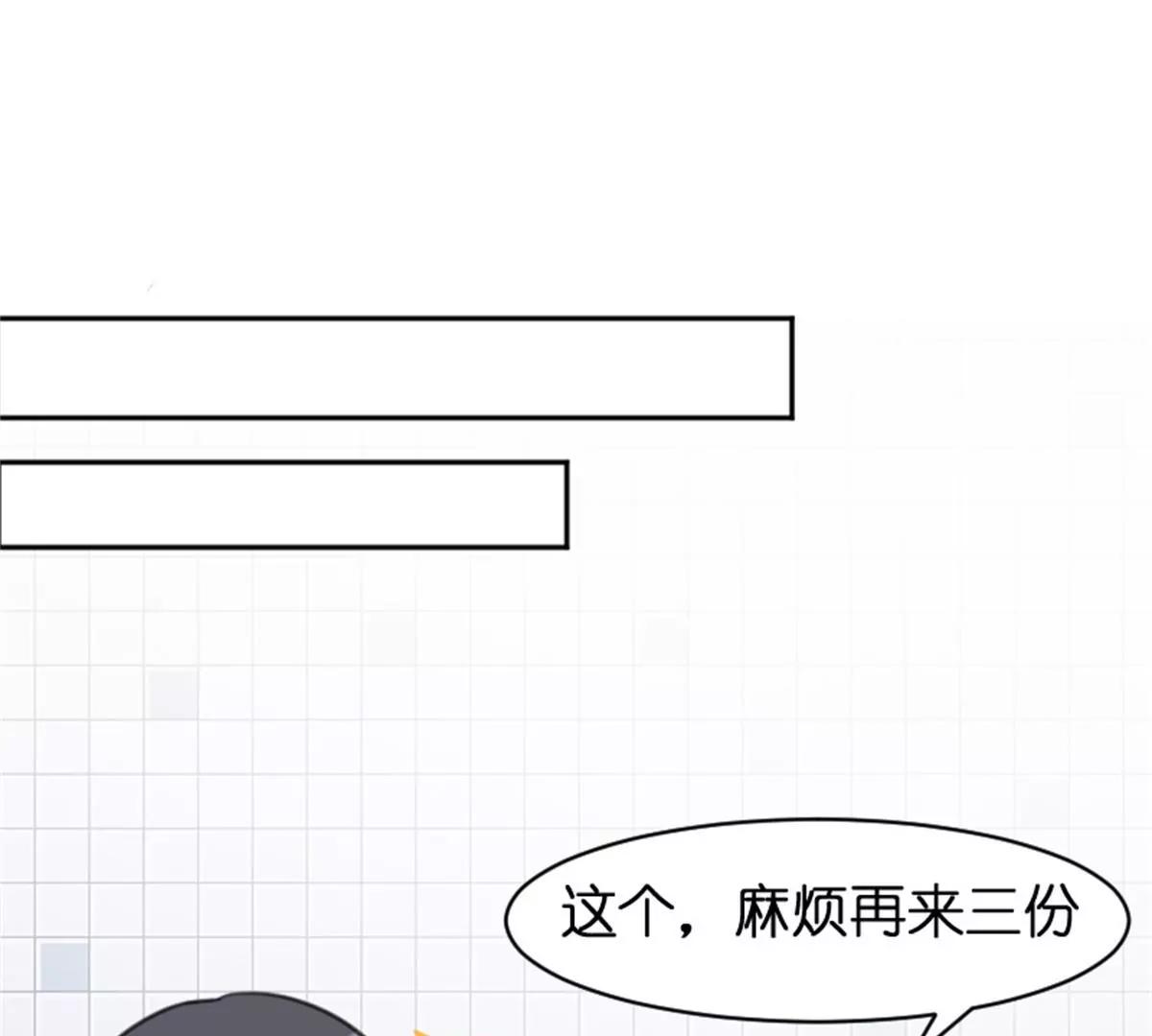 锦鲤(1/2)-第35话