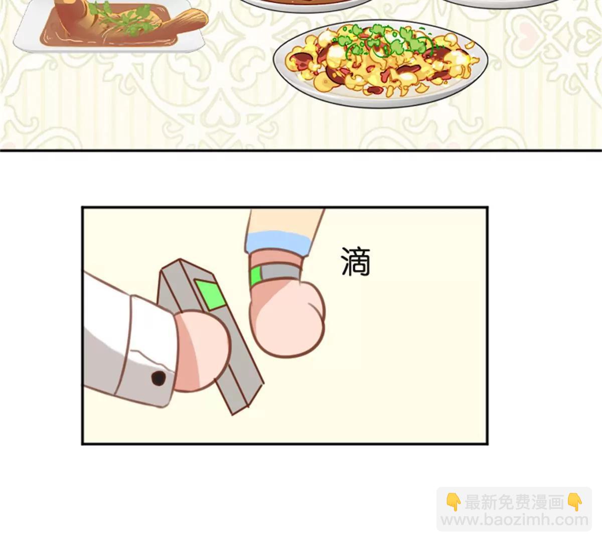 锦鲤(1/2)-第35话