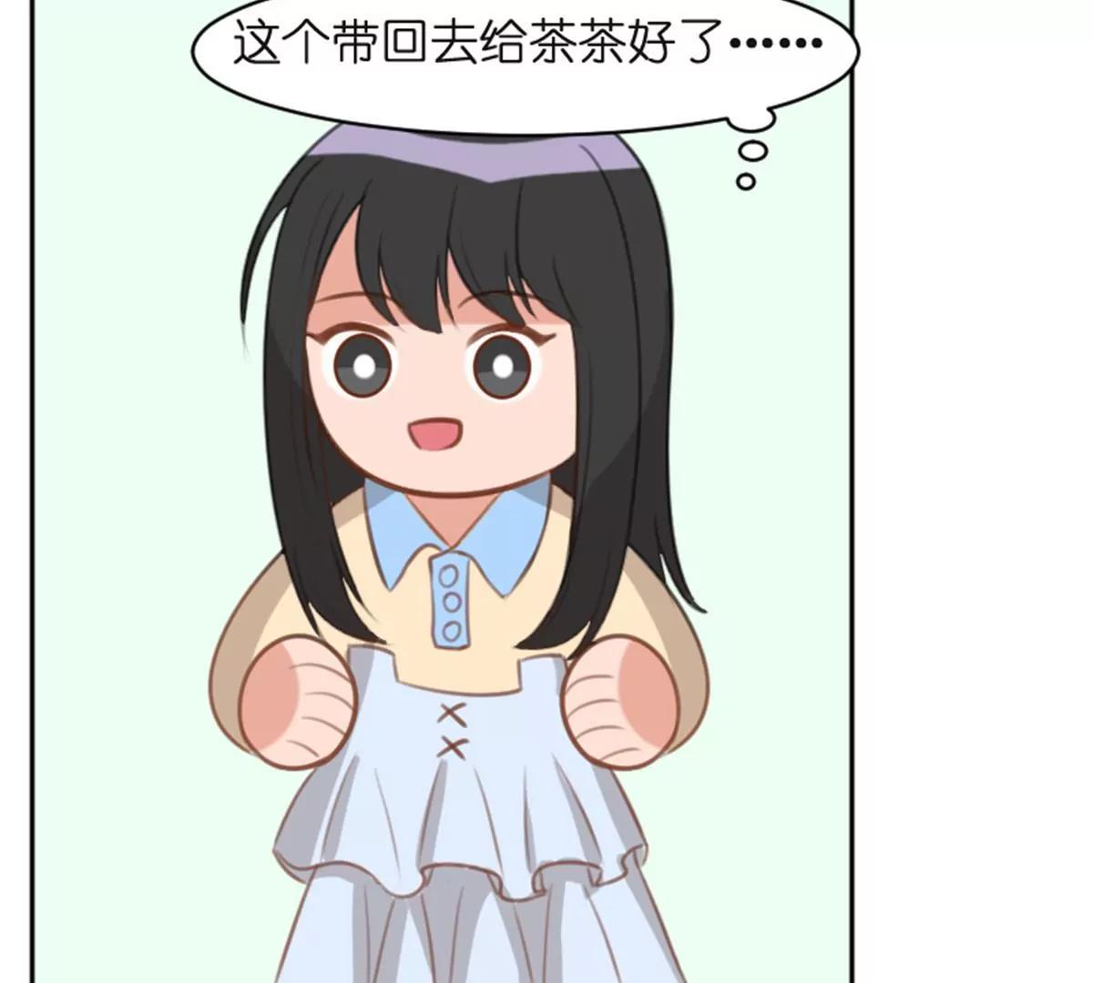 锦鲤(1/2)-第35话