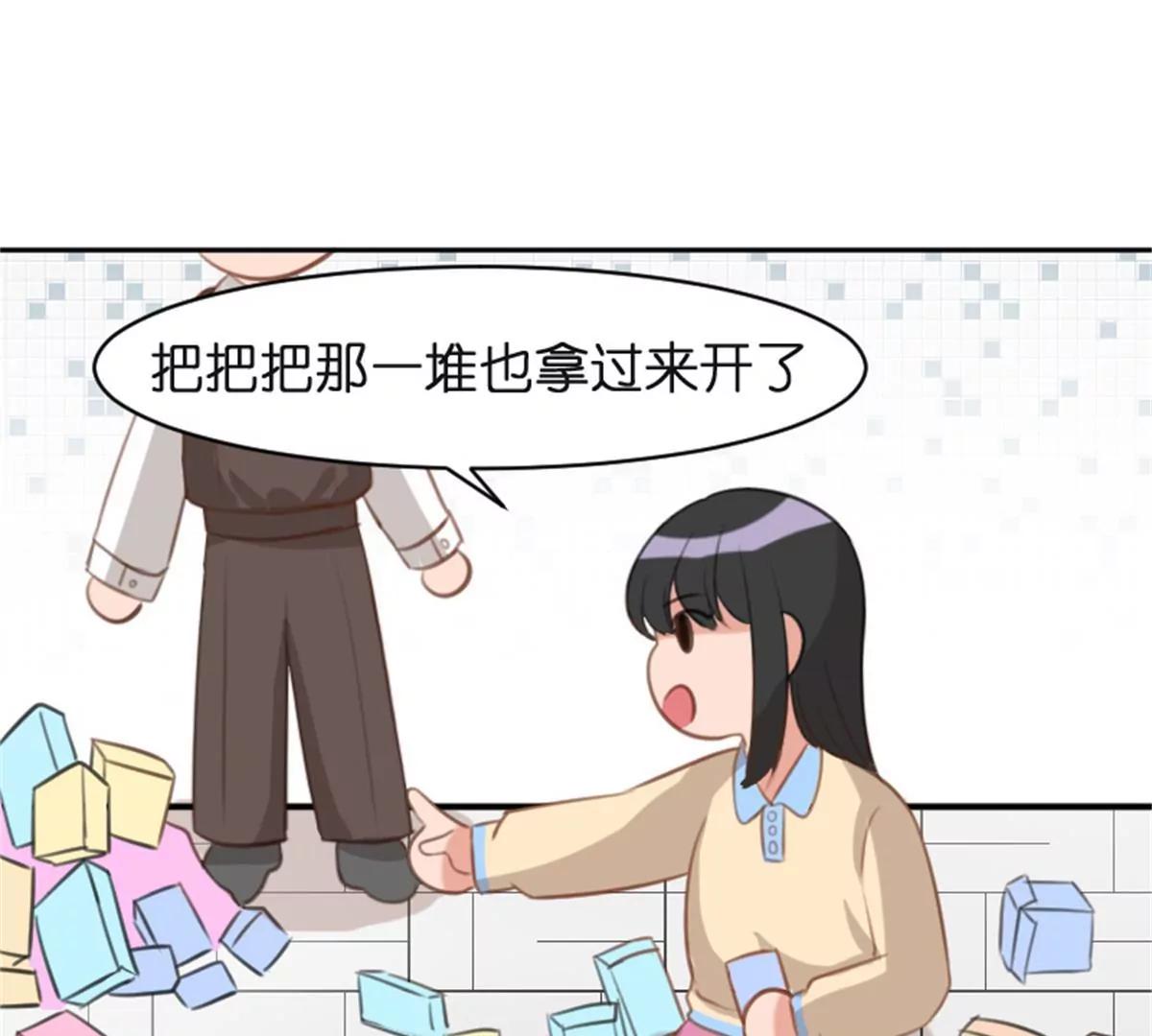 锦鲤(1/2)-第35话