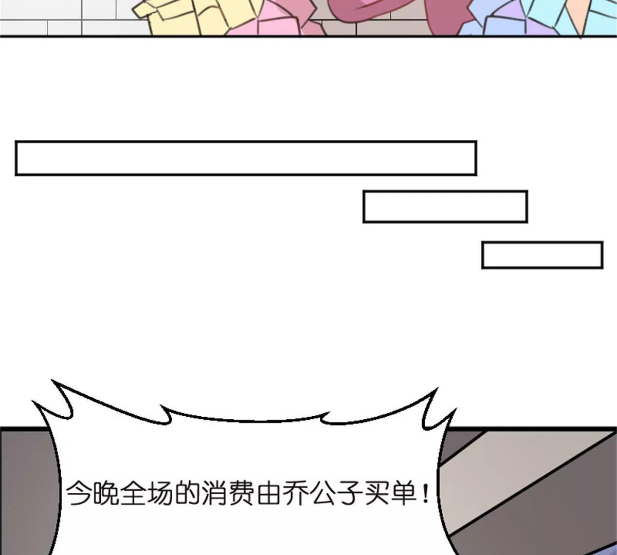 锦鲤(1/2)-第35话