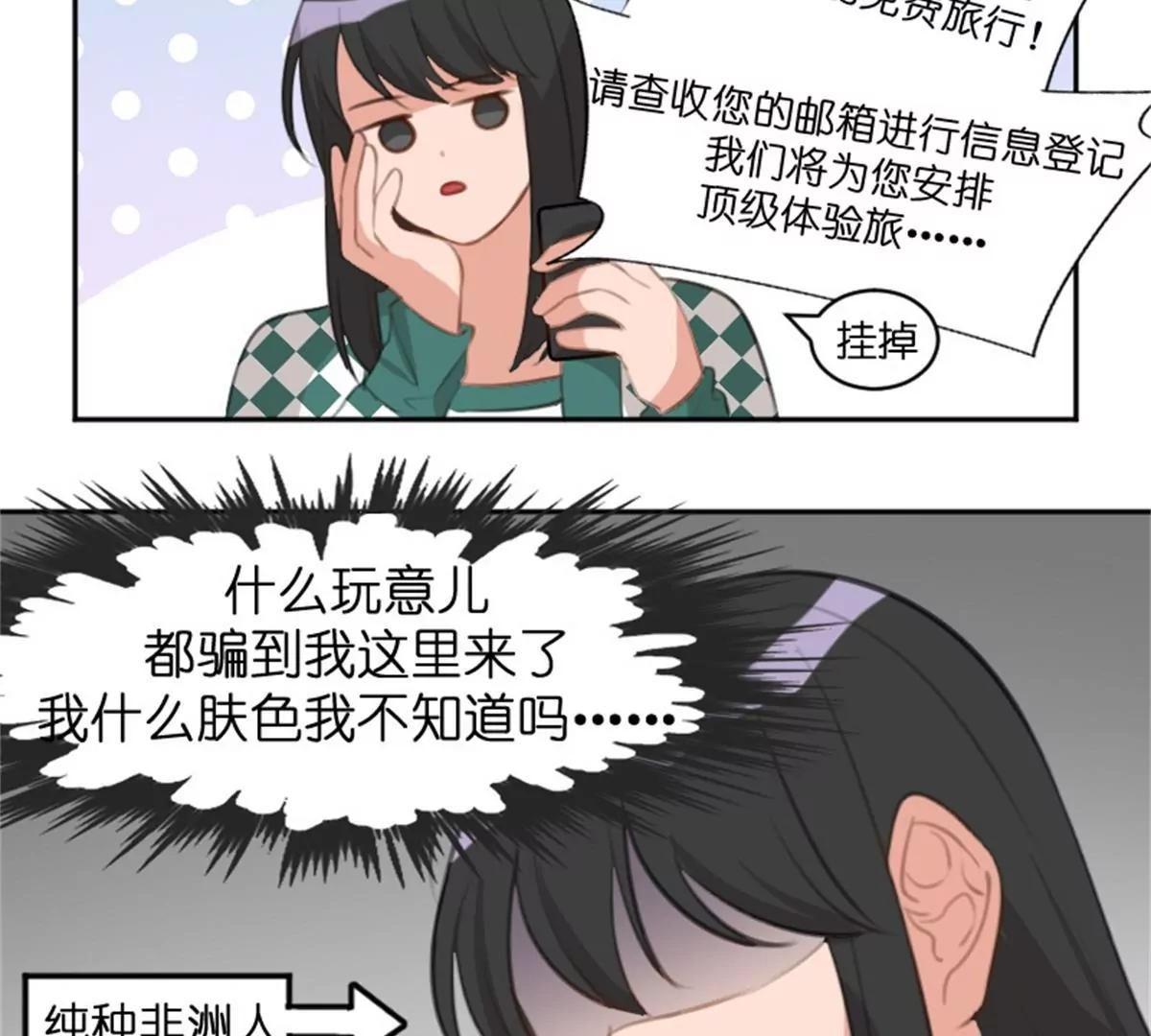 锦鲤(1/2)-第35话