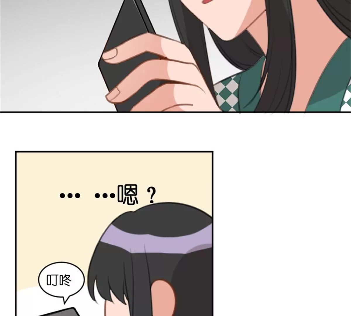 锦鲤(1/2)-第35话