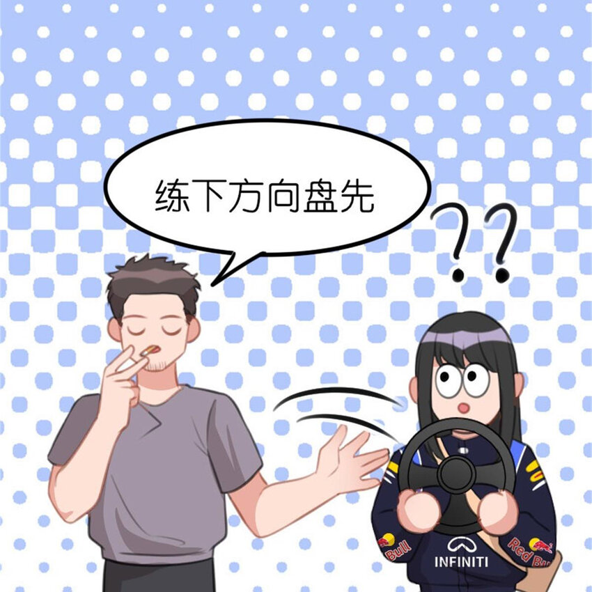 37 驾校历险记-第43话