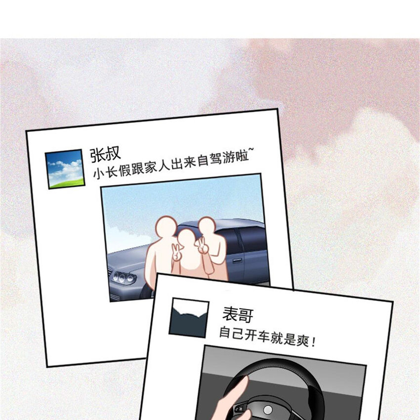 37 驾校历险记-第43话