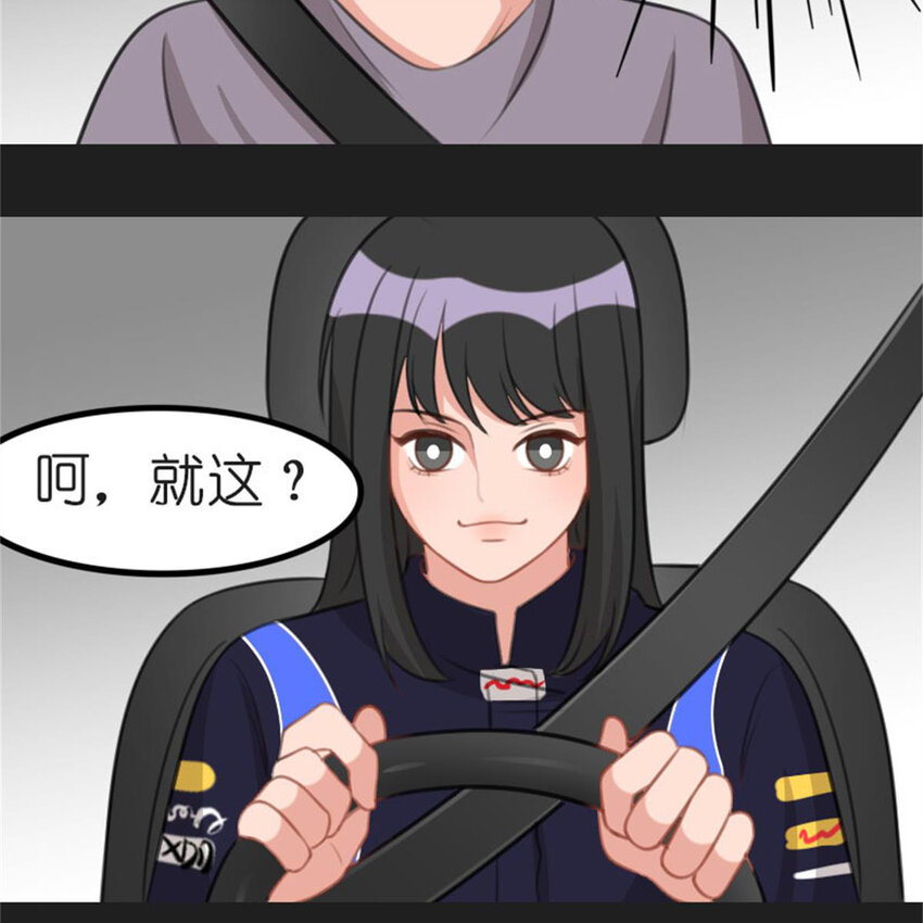 37 驾校历险记-第43话