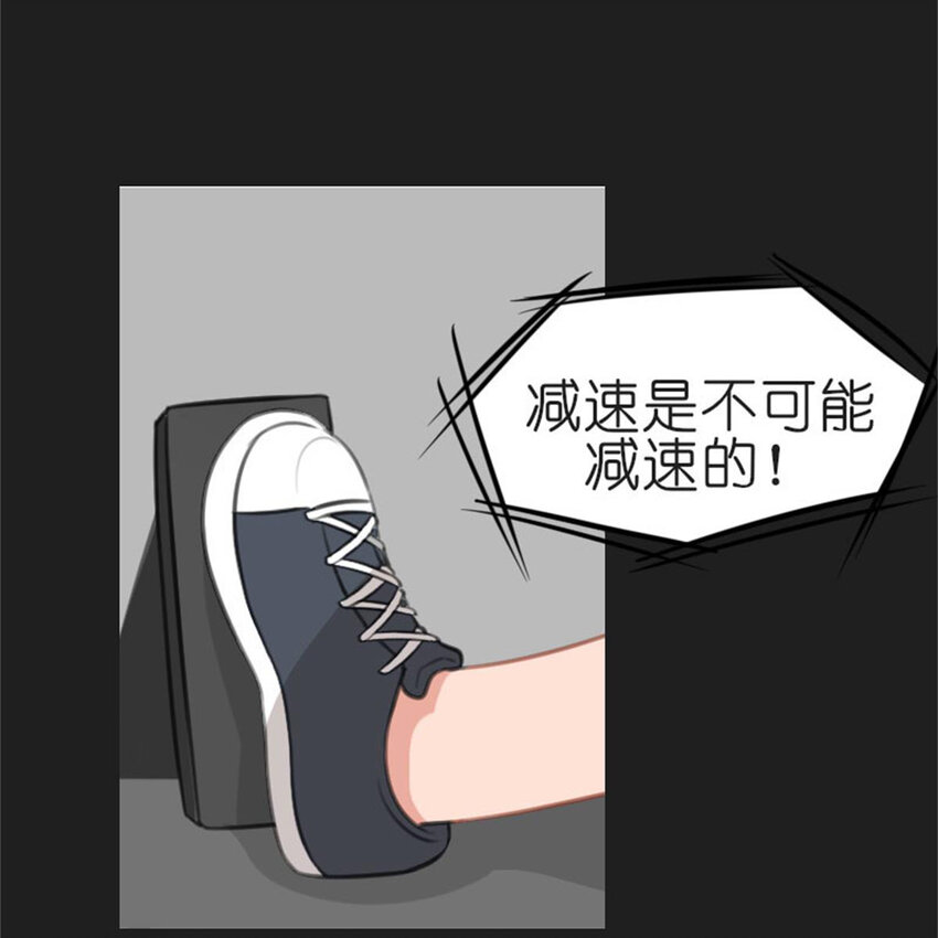 37 驾校历险记-第43话