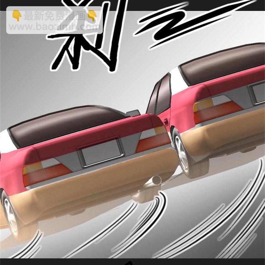 37 驾校历险记-第43话