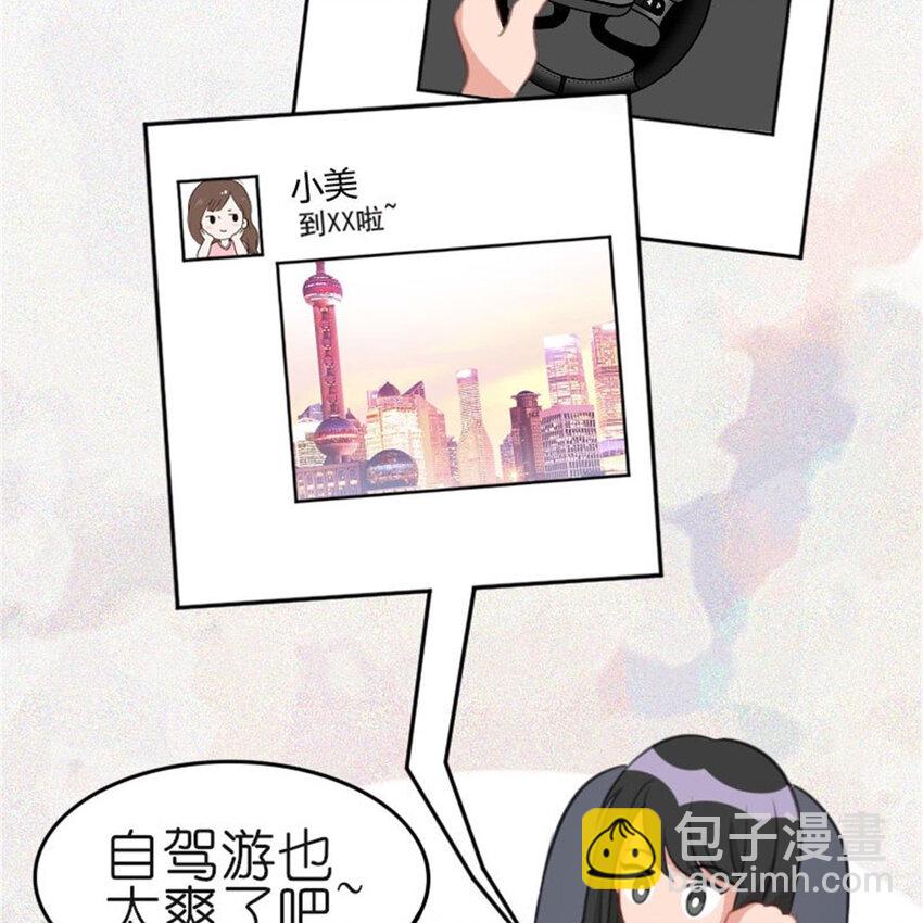 37 驾校历险记-第43话