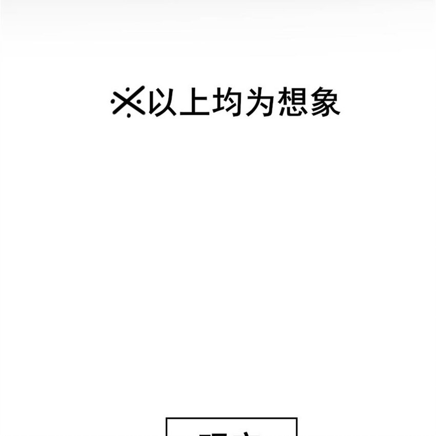 37 驾校历险记-第43话