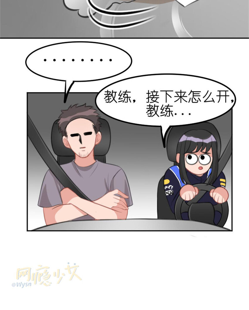 37 驾校历险记-第43话