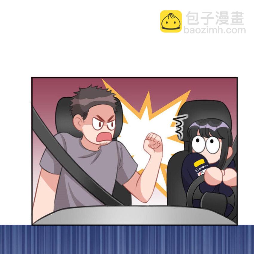 37 驾校历险记-第43话