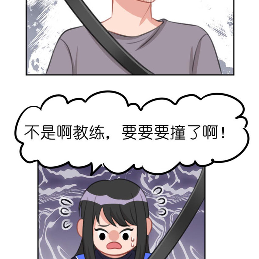 37 驾校历险记-第43话