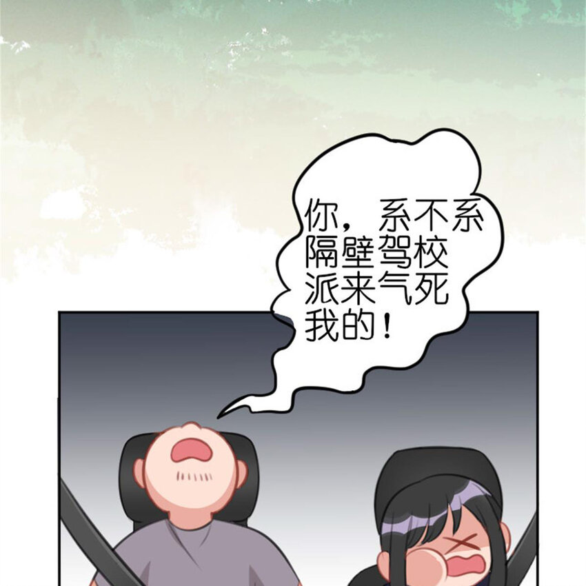 37 驾校历险记-第43话