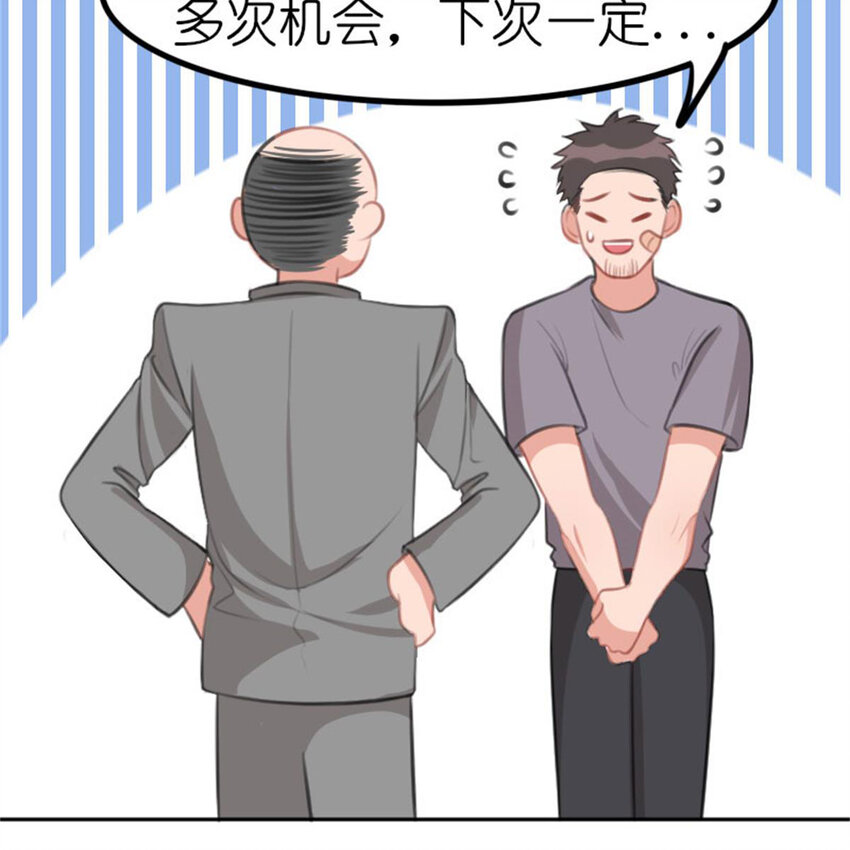 37 驾校历险记-第43话