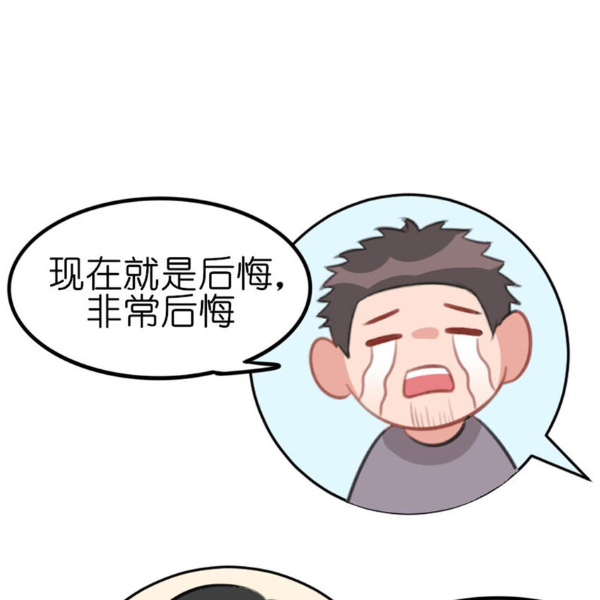 37 驾校历险记-第43话