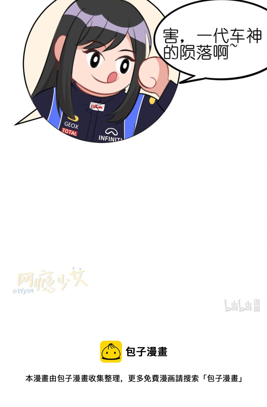 37 驾校历险记-第43话