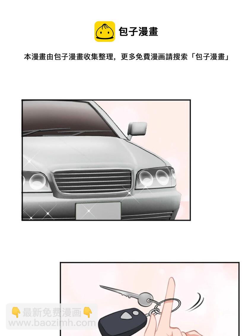 37 驾校历险记-第43话