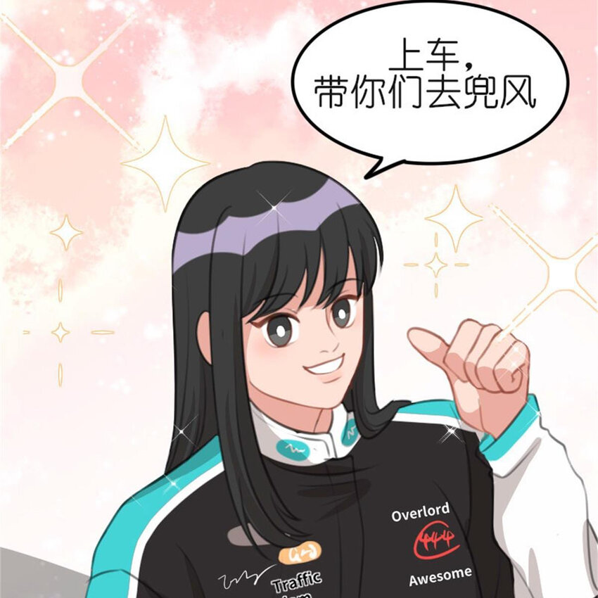 37 驾校历险记-第43话