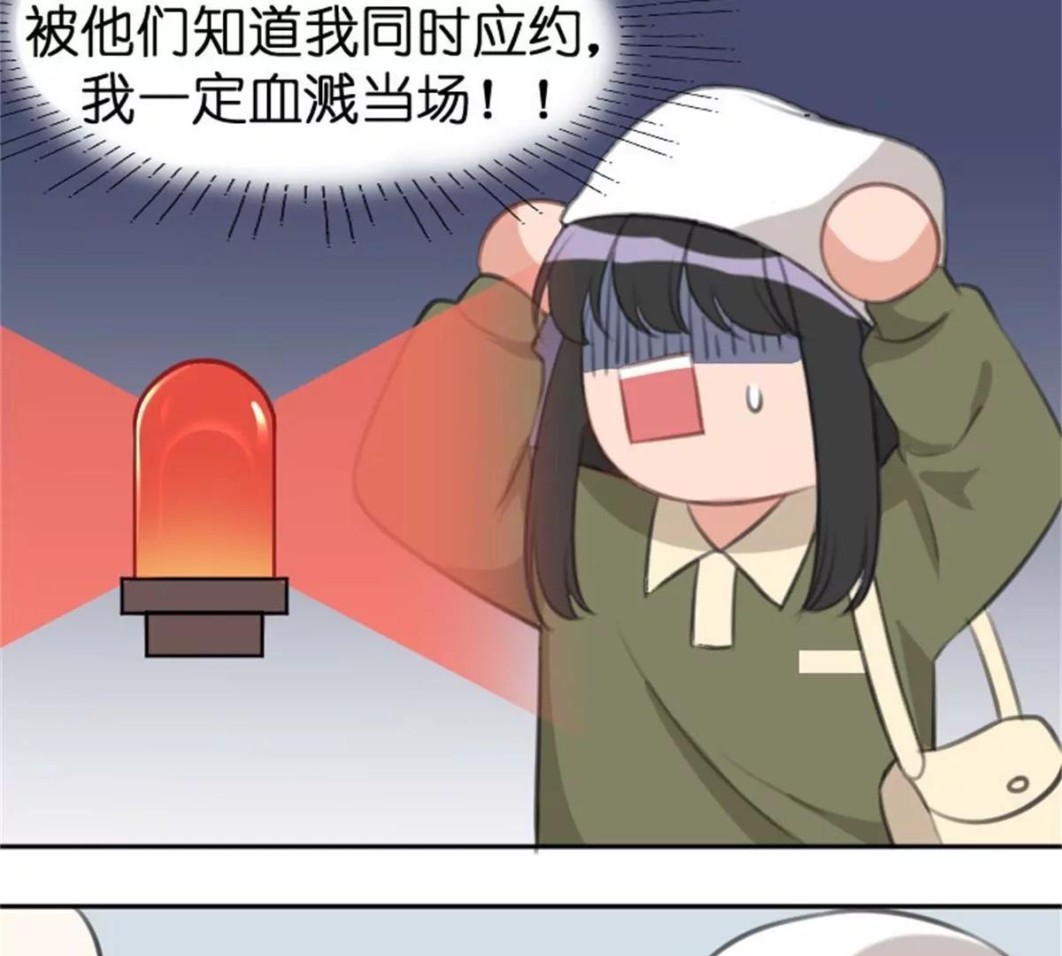 两边不是人(1/3)-第37话