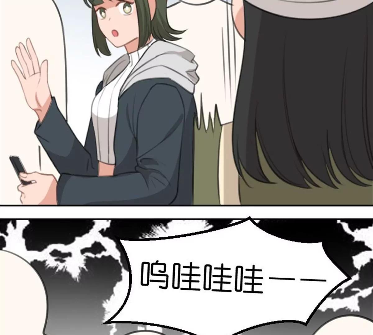 两边不是人(1/3)-第37话