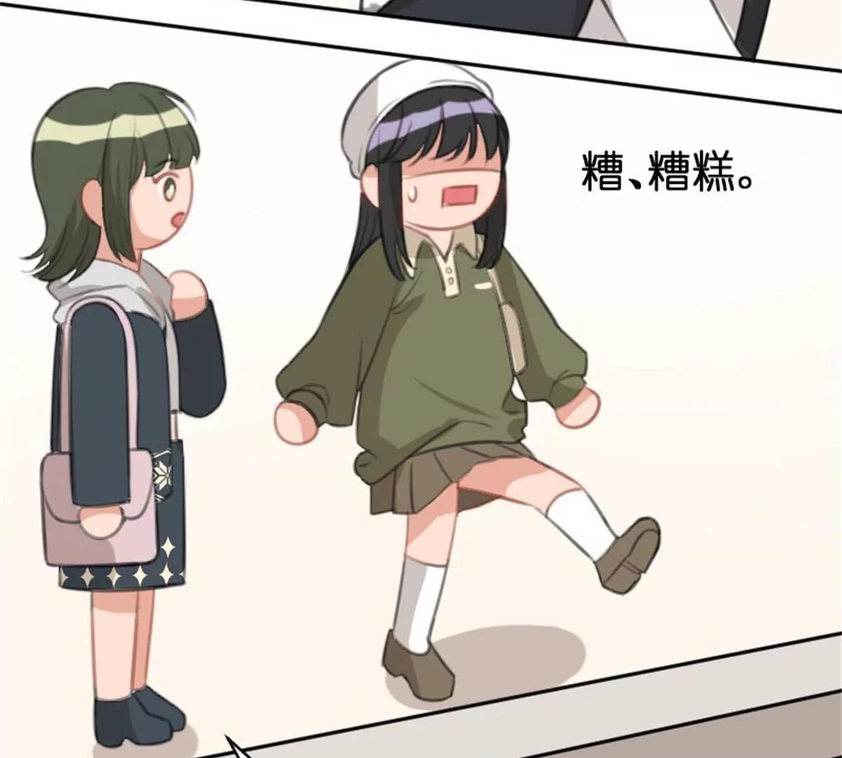 两边不是人(1/3)-第37话