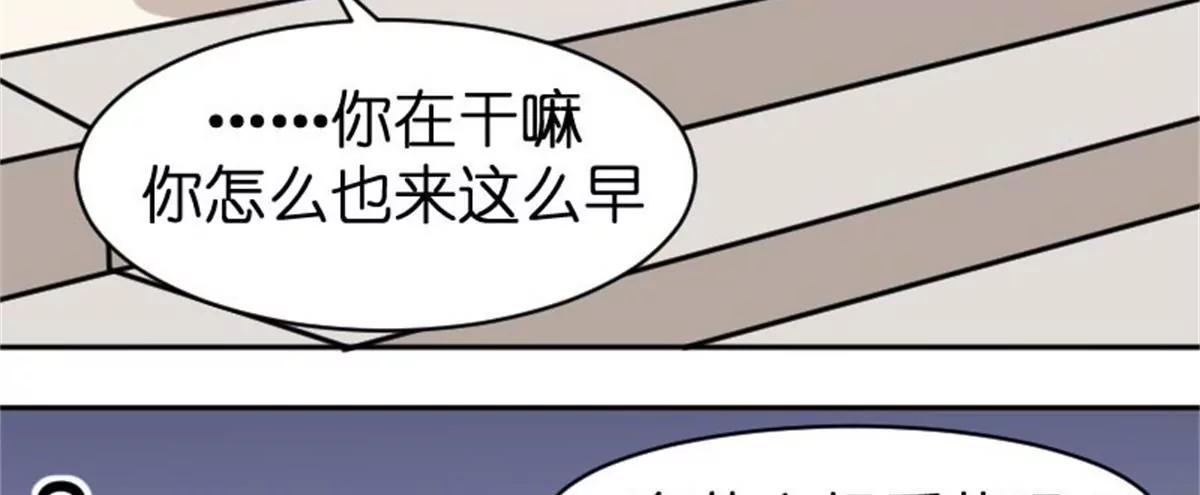 两边不是人(1/3)-第37话