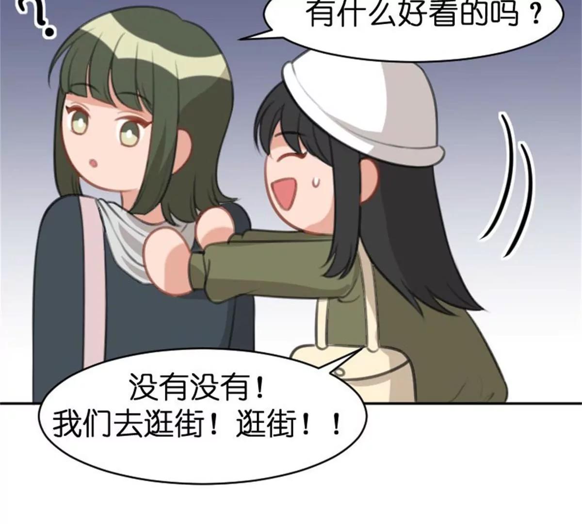 两边不是人(1/3)-第37话