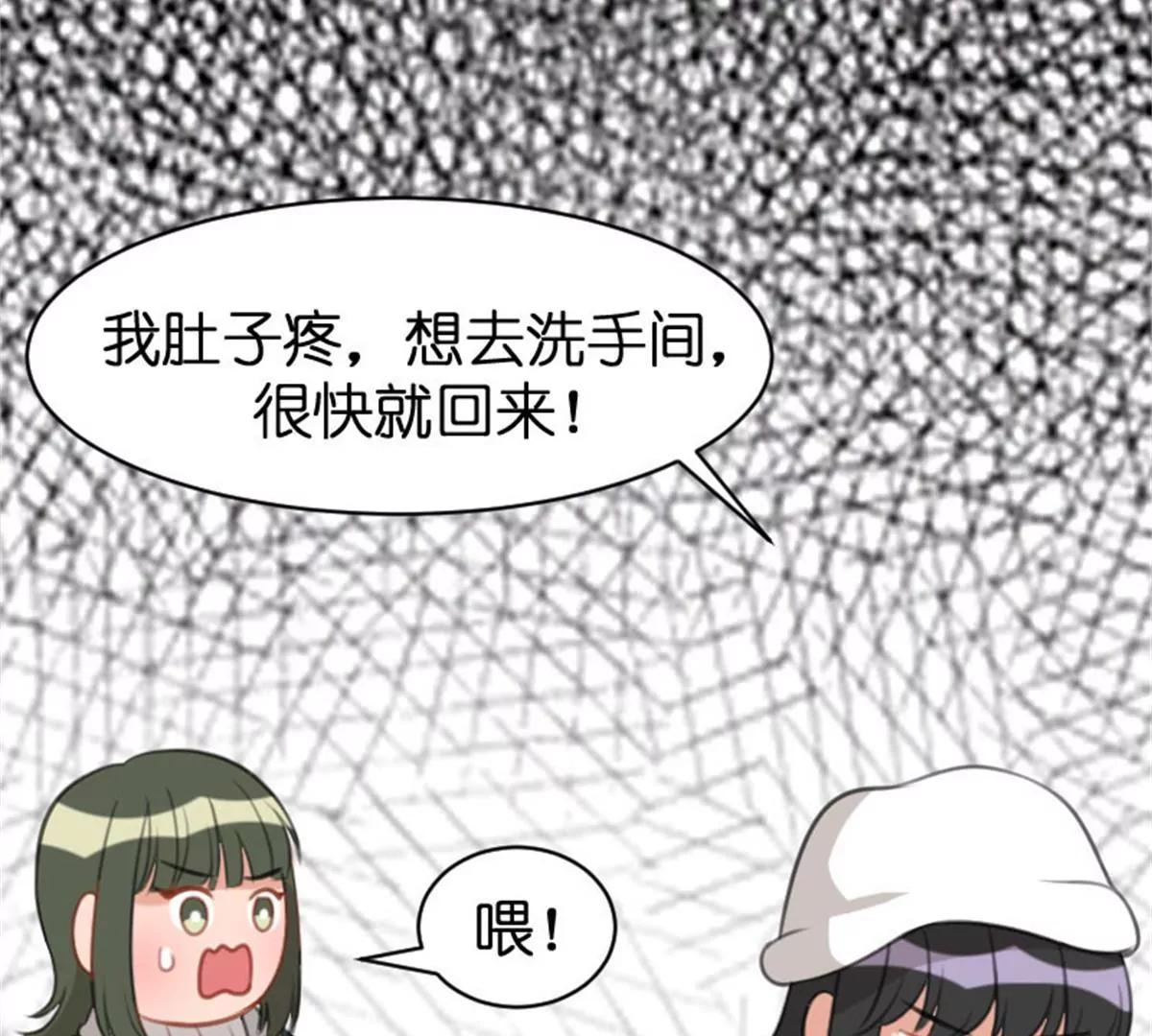 两边不是人(1/3)-第37话