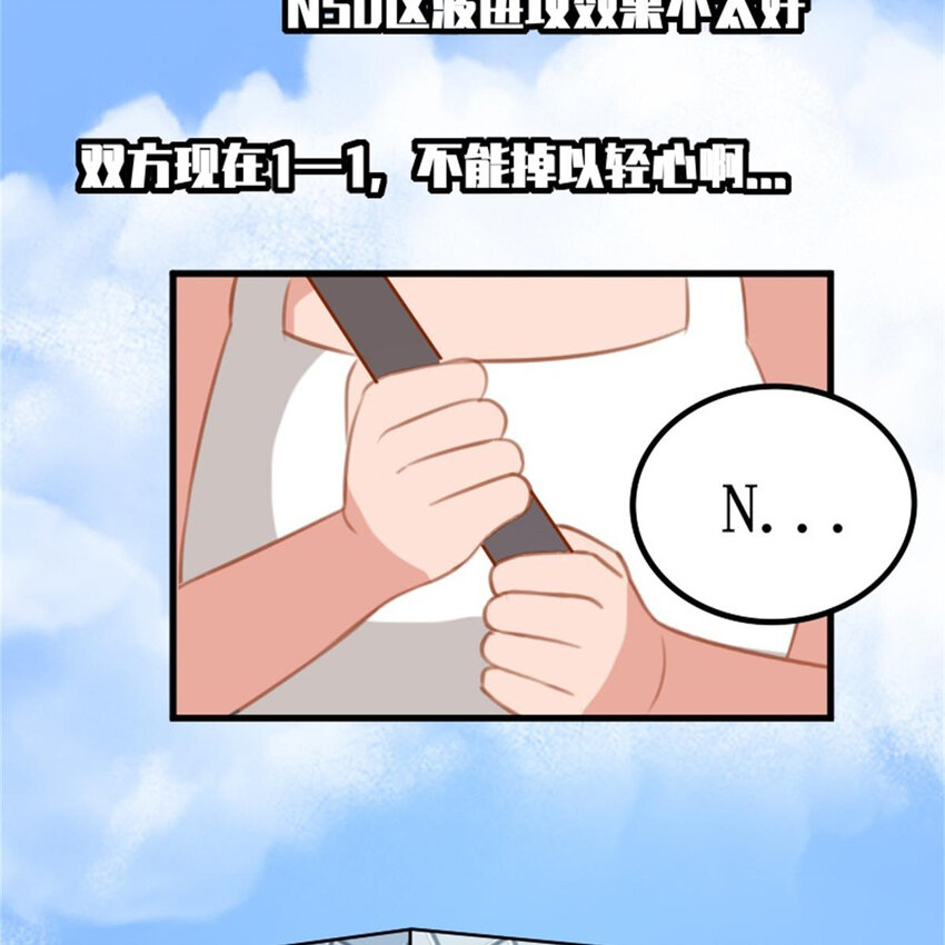 39 转机(1/2)-第45话