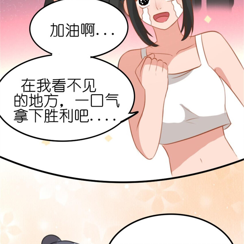 39 转机(1/2)-第45话